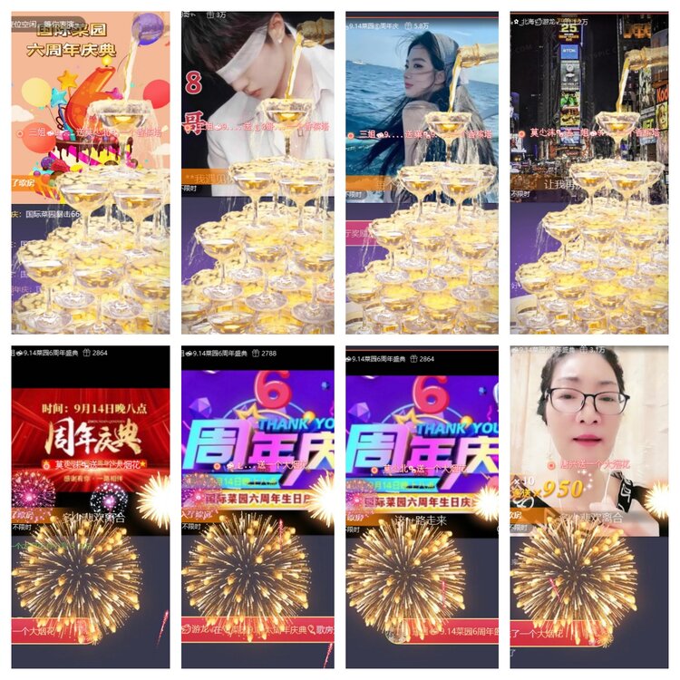 浓茶🎤V娱热点