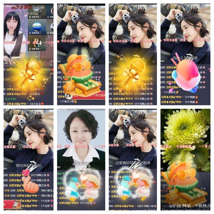 阿呆🎤V娱热点