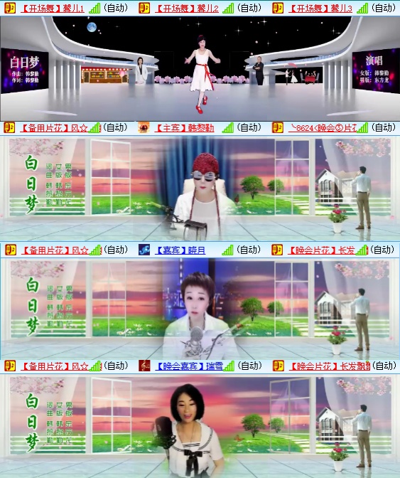 小六🎤V娱热点