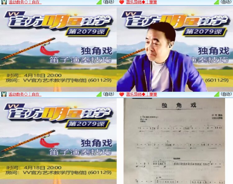 心玫🎤V娱热点