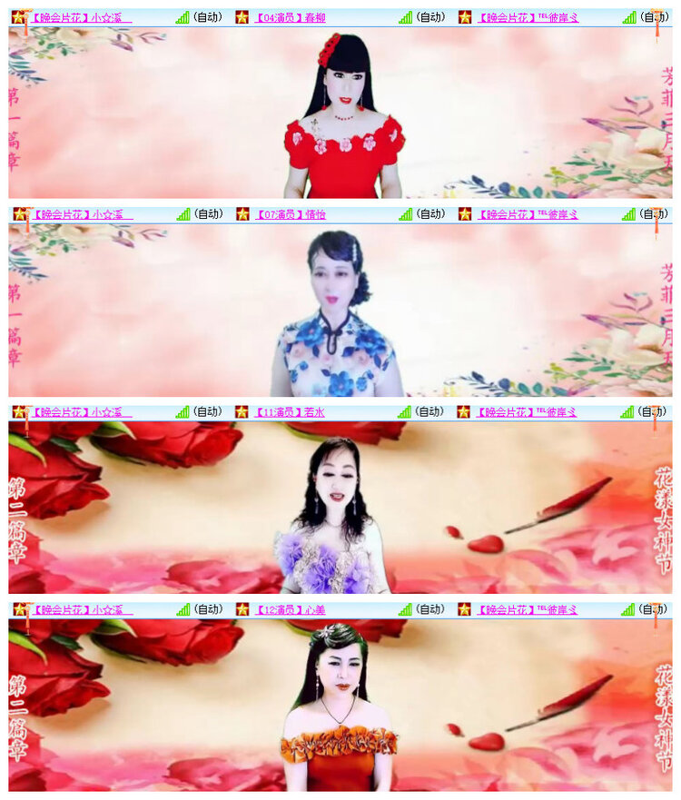 杜影🎤V娱热点