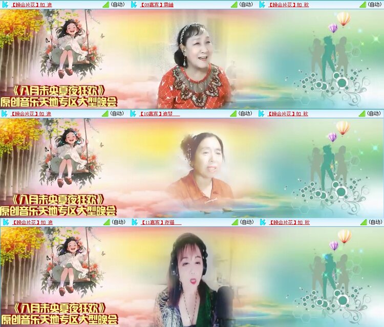 浓茶🎤V娱热点