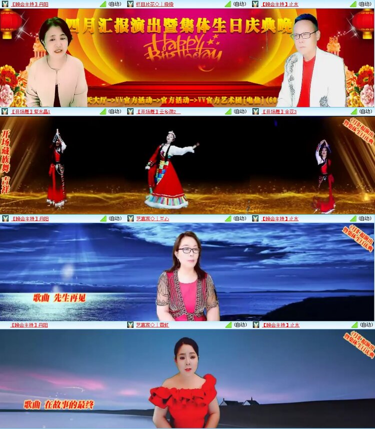 若雨🎤V娱热点