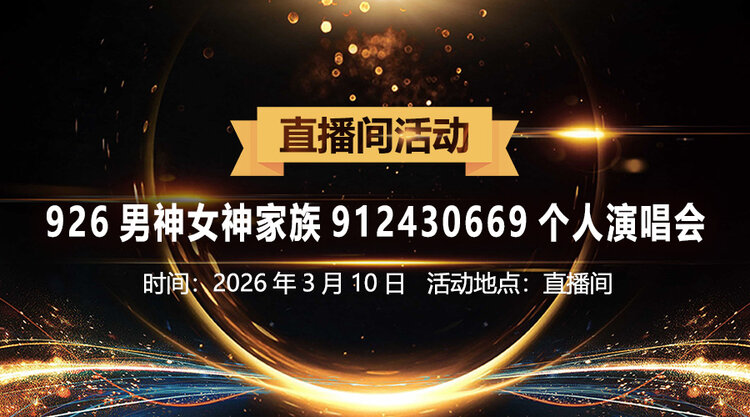 小敏🎤v娱热点