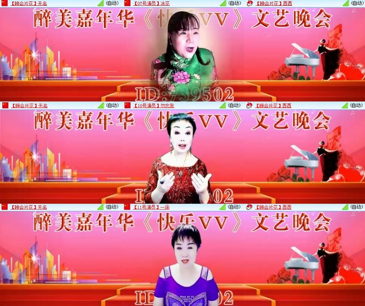 思点🎤V娱热点