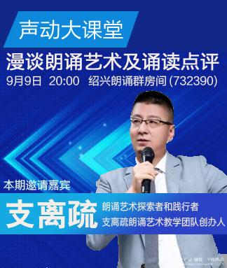 愉悦🎤V娱热点