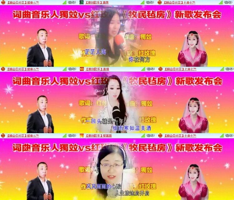 航航🎤V娱热点