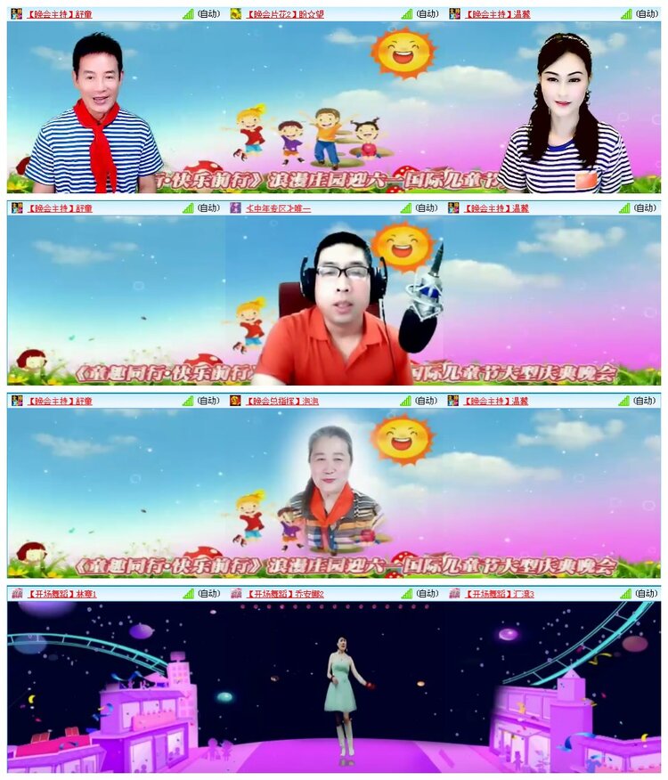 凡人🎤V娱热点