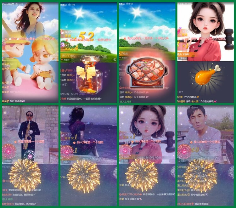 柠檬🎤V娱热点