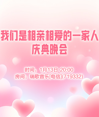 竹语🎤V娱热点