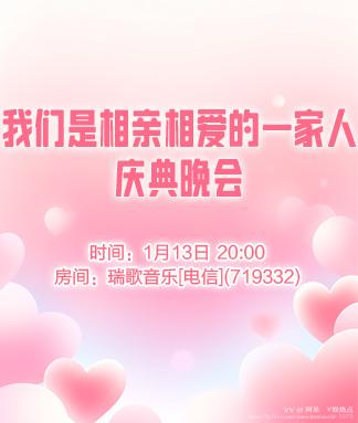 阿呆🎤V娱热点