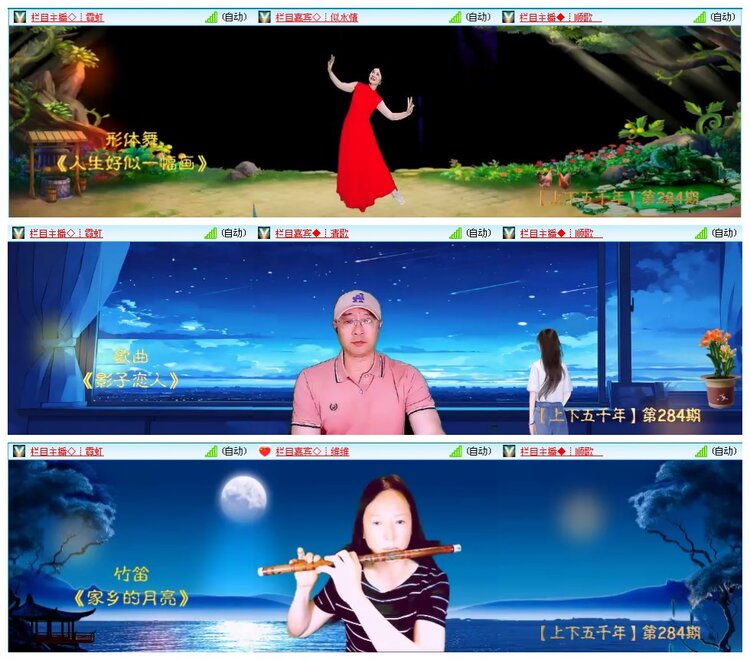 凡人🎤V娱热点