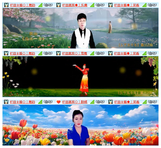 听云🎤V娱热点