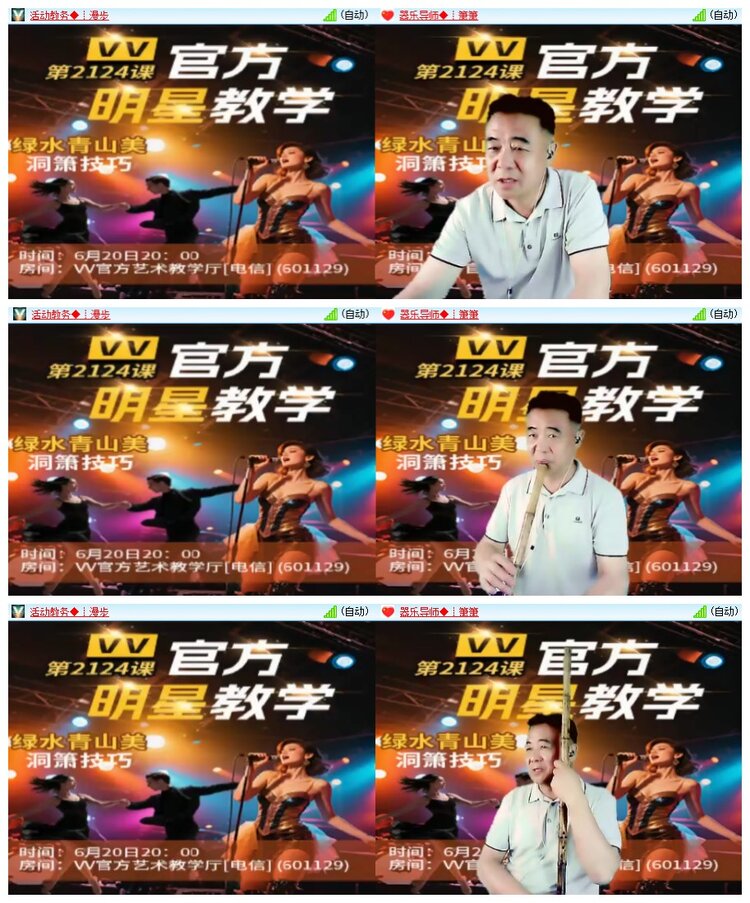 南风🎤V娱热点