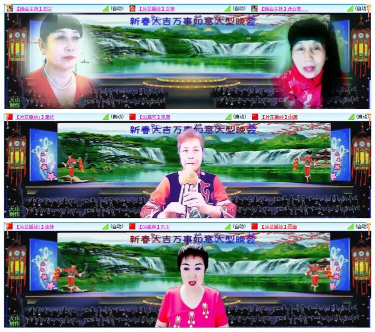 墨馨儿🎤V娱热点