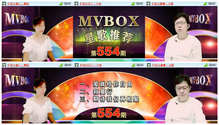 小路🎤V娱热点