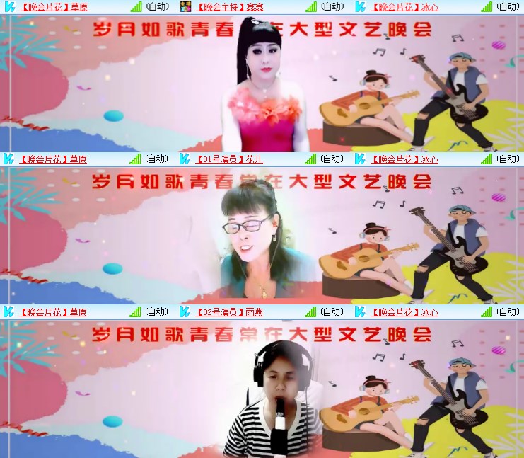 静一静🎤V娱热点