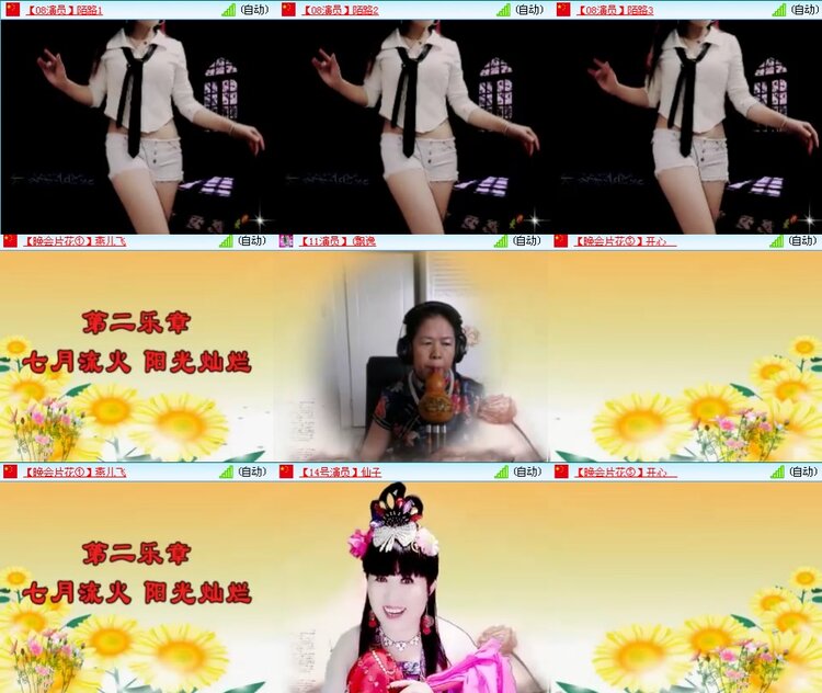 思点🎤V娱热点