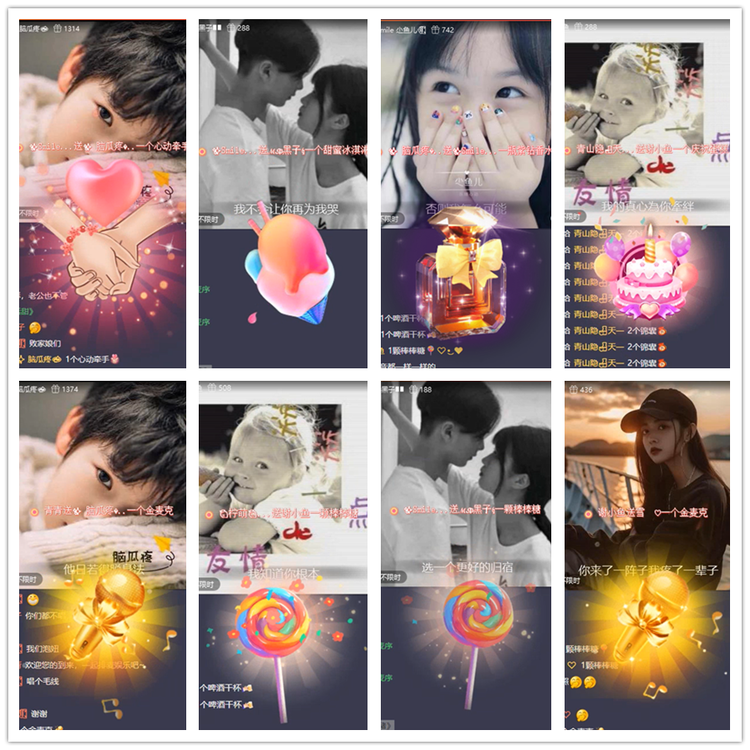 雪儿🎤V娱热点