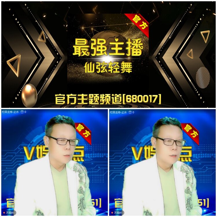 无言🎤V娱热点