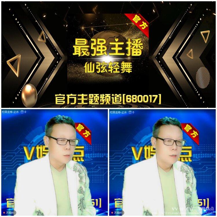 无言🎤V娱热点