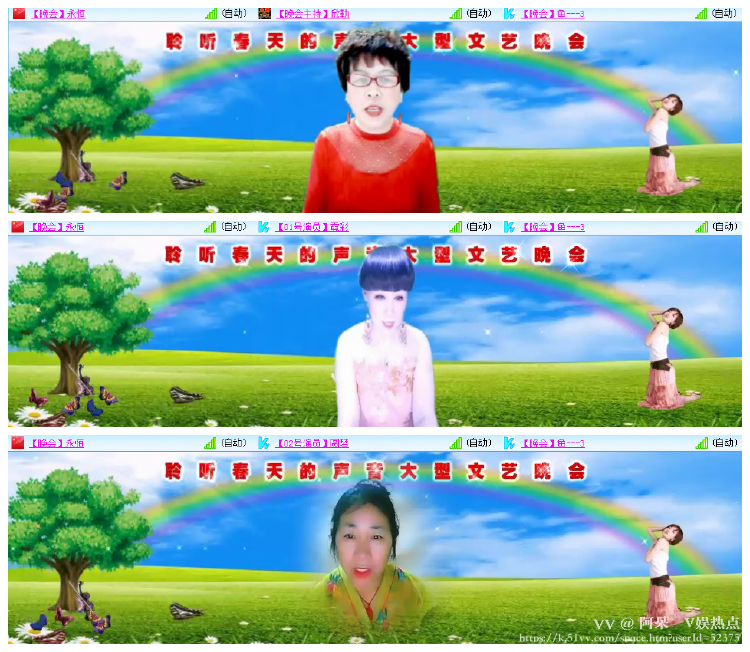 阿呆🎤V娱热点