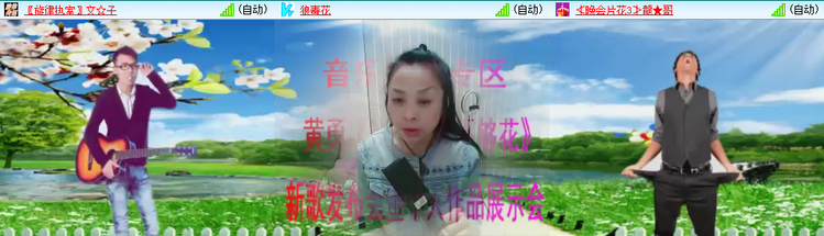 愉悦🎤V娱热点