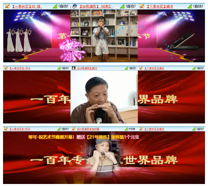曾经🎤V娱热点