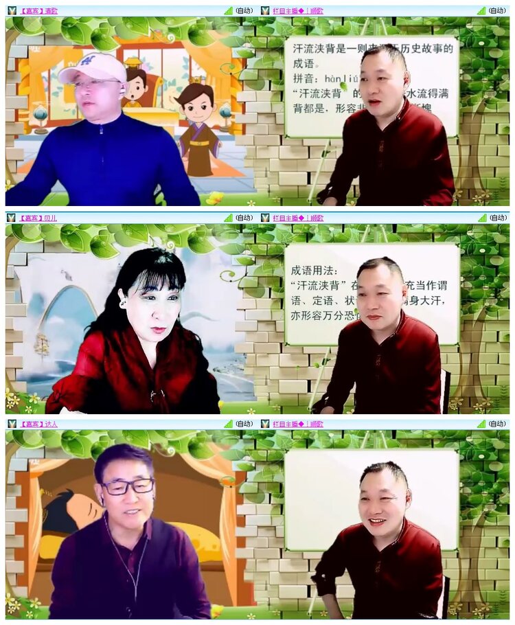 凡人🎤V娱热点