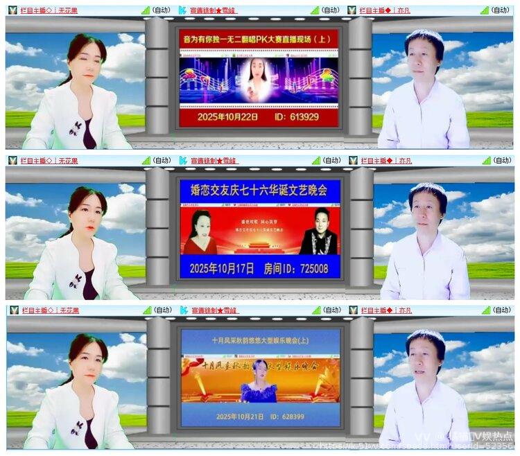 橘猫🎤V娱热点