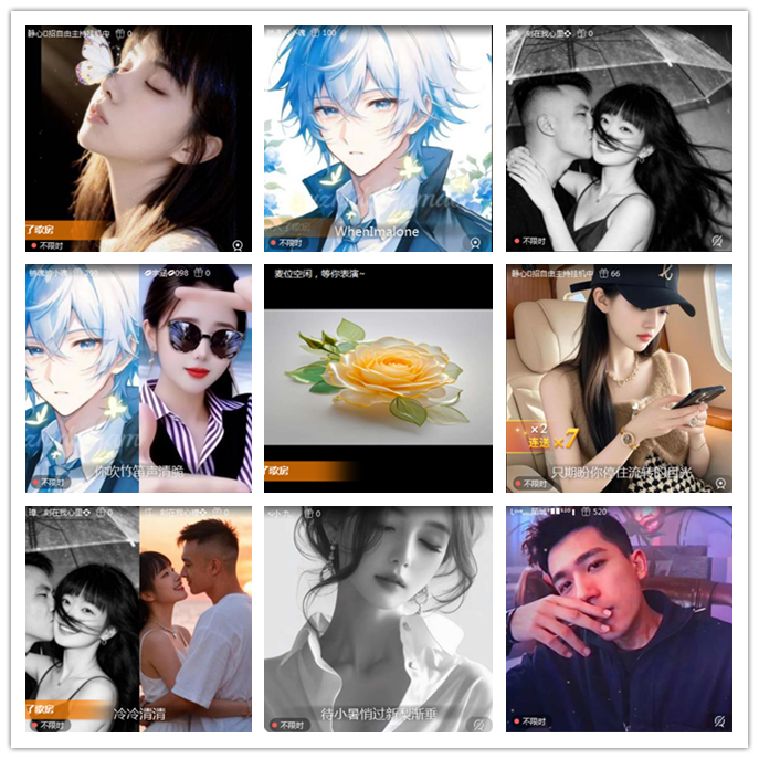 听云🎤V娱热点