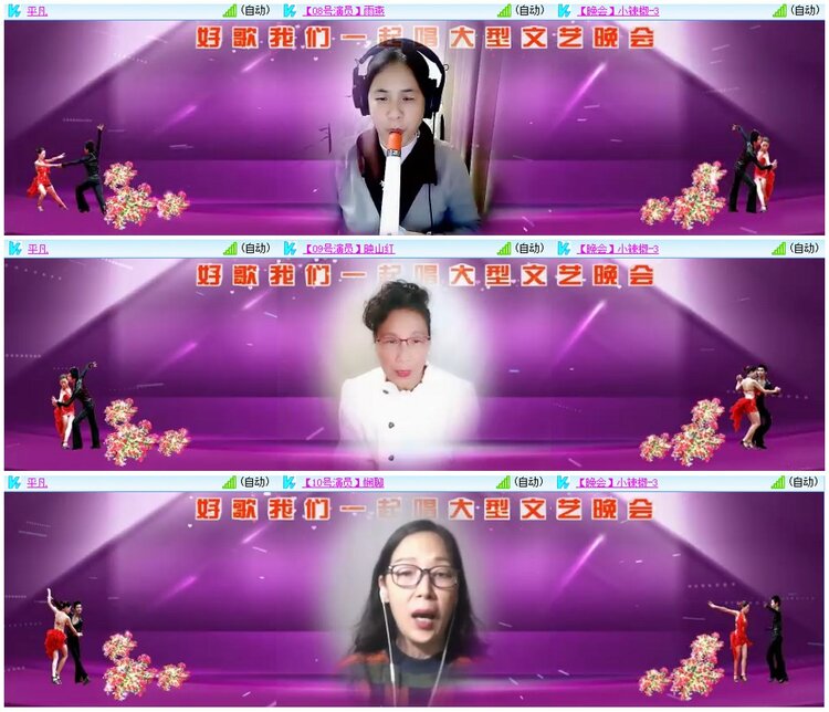 背影🎤V娱热点