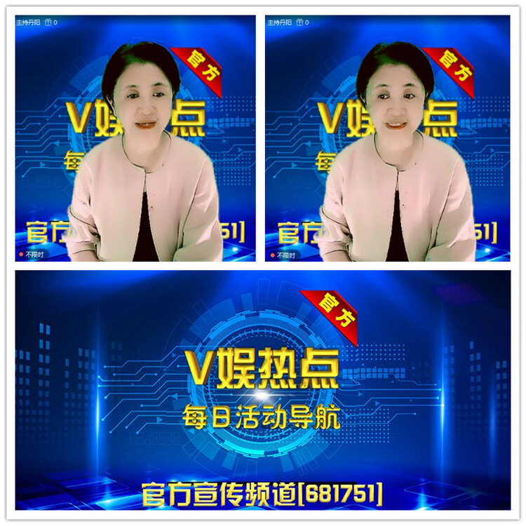 雪儿🎤V娱热点