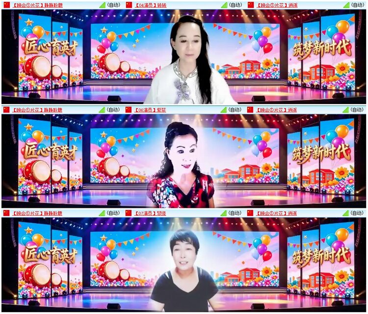 漂泊🎤V娱热点