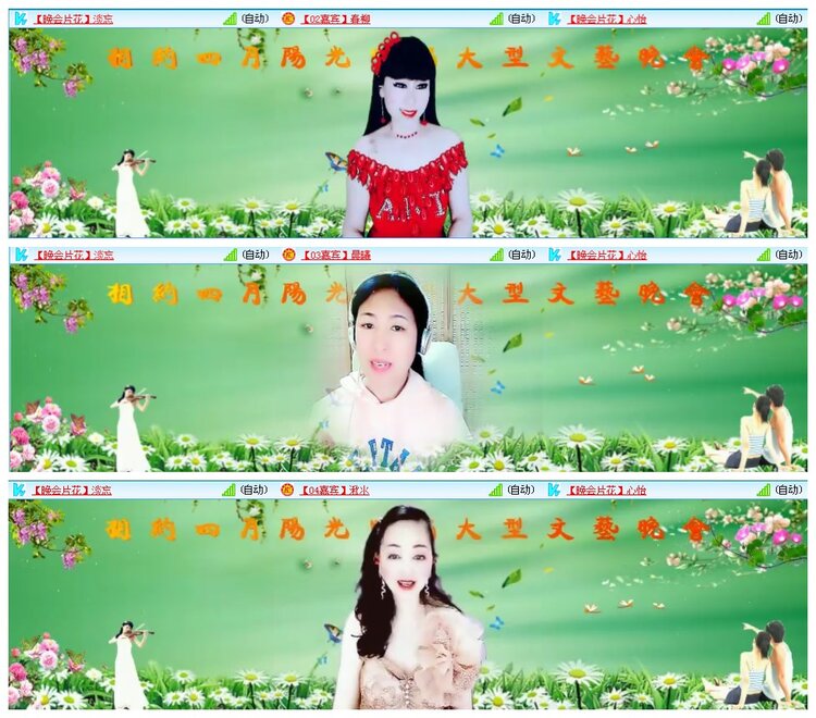 凡人🎤V娱热点