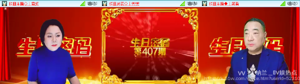 纳兰＿🎤V娱热点