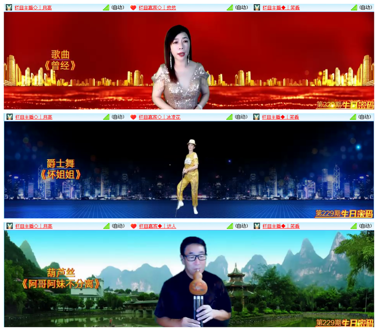 风景🎤V娱热点