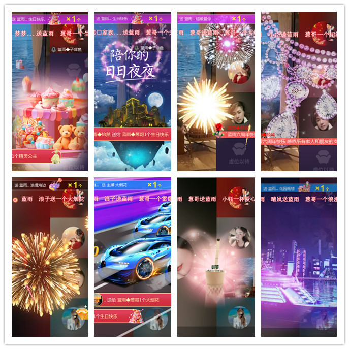 航航🎤V娱热点