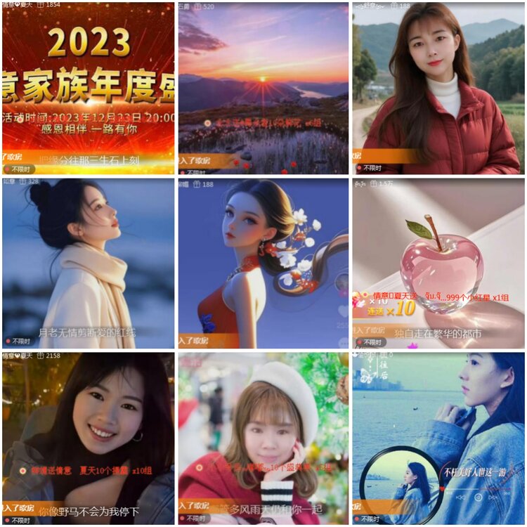 思点🎤V娱热点