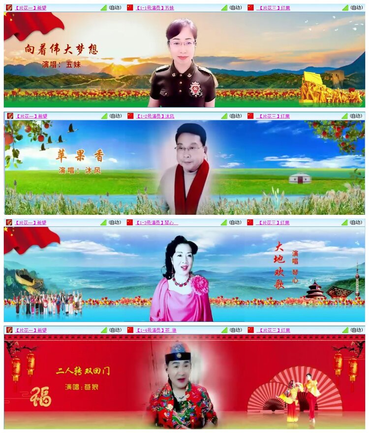 凡人🎤V娱热点