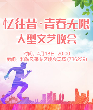 般若🎤V娱热点