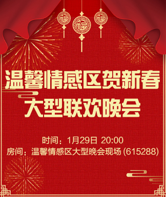 雁南飞🎤V娱热点‮‮🐦‭