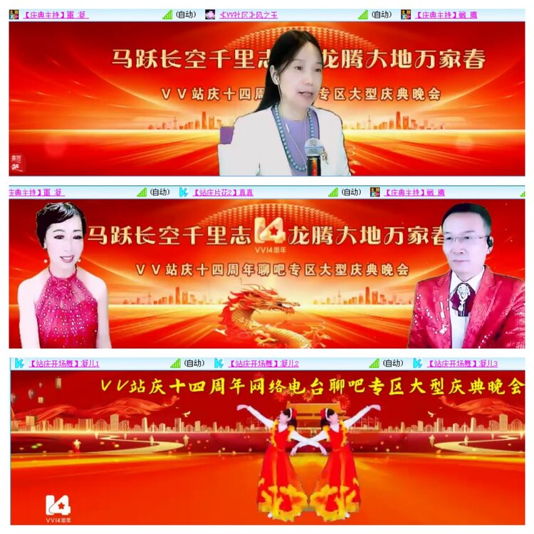 小浅🎤V娱热点