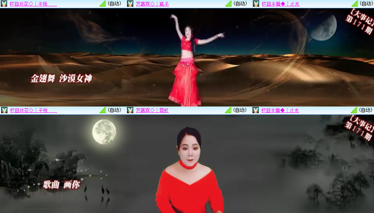 芯薇🎤V娱热点