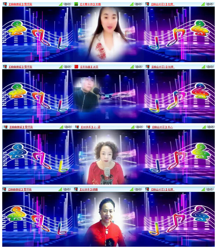 沛滢🎤V娱热点