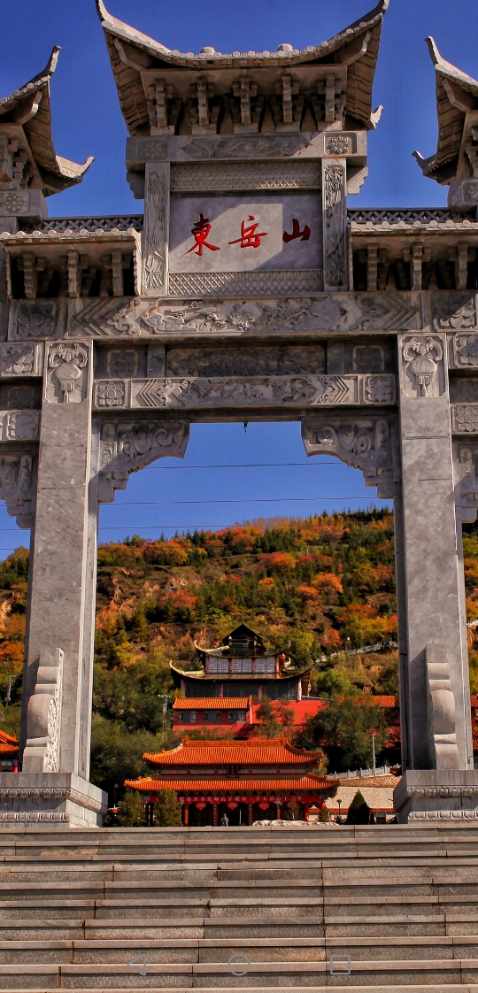 一封来自东岳山秋日的信