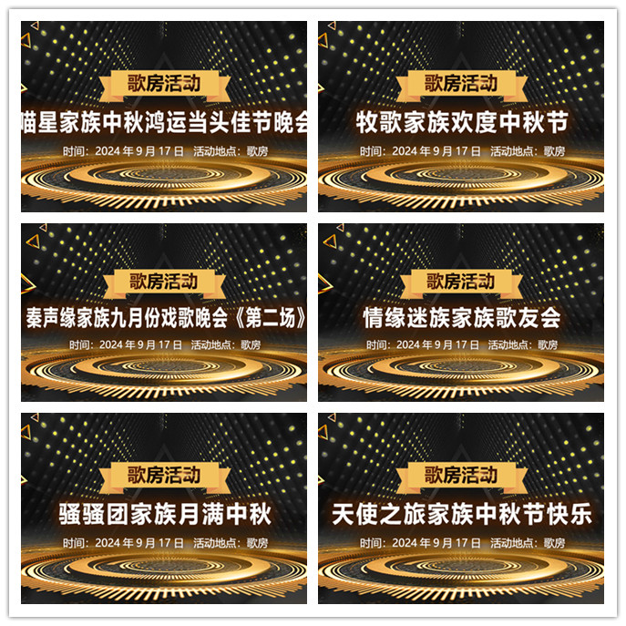 听云🎤V娱热点