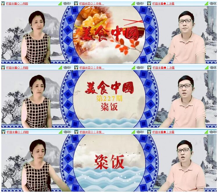 漂泊🎤V娱热点