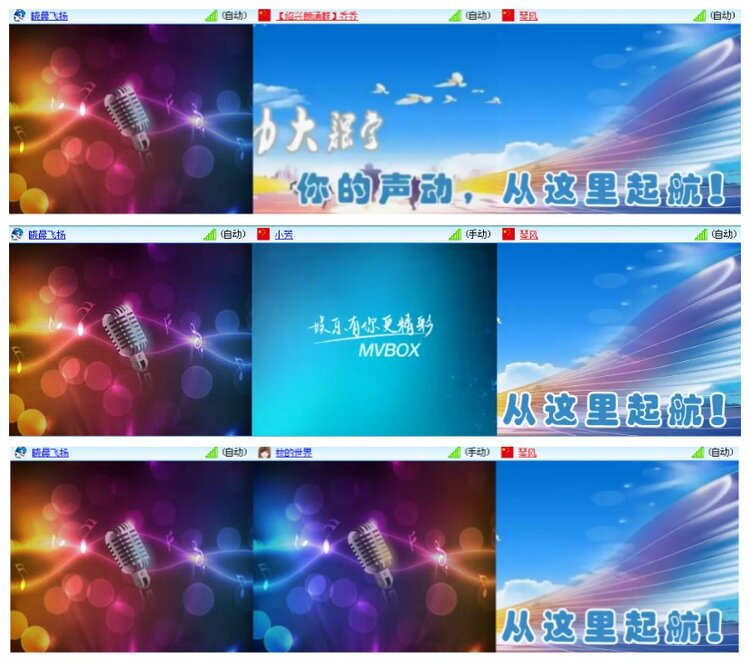惜缘🎤V娱热点