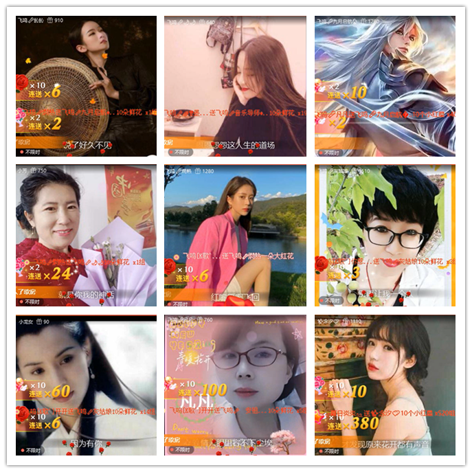 九小九324🎤V娱热点